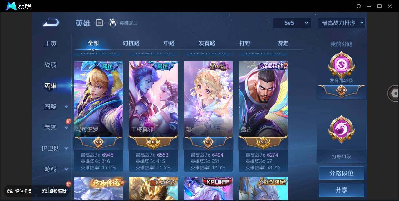 WZCMW3384975王者荣耀账号详情图8