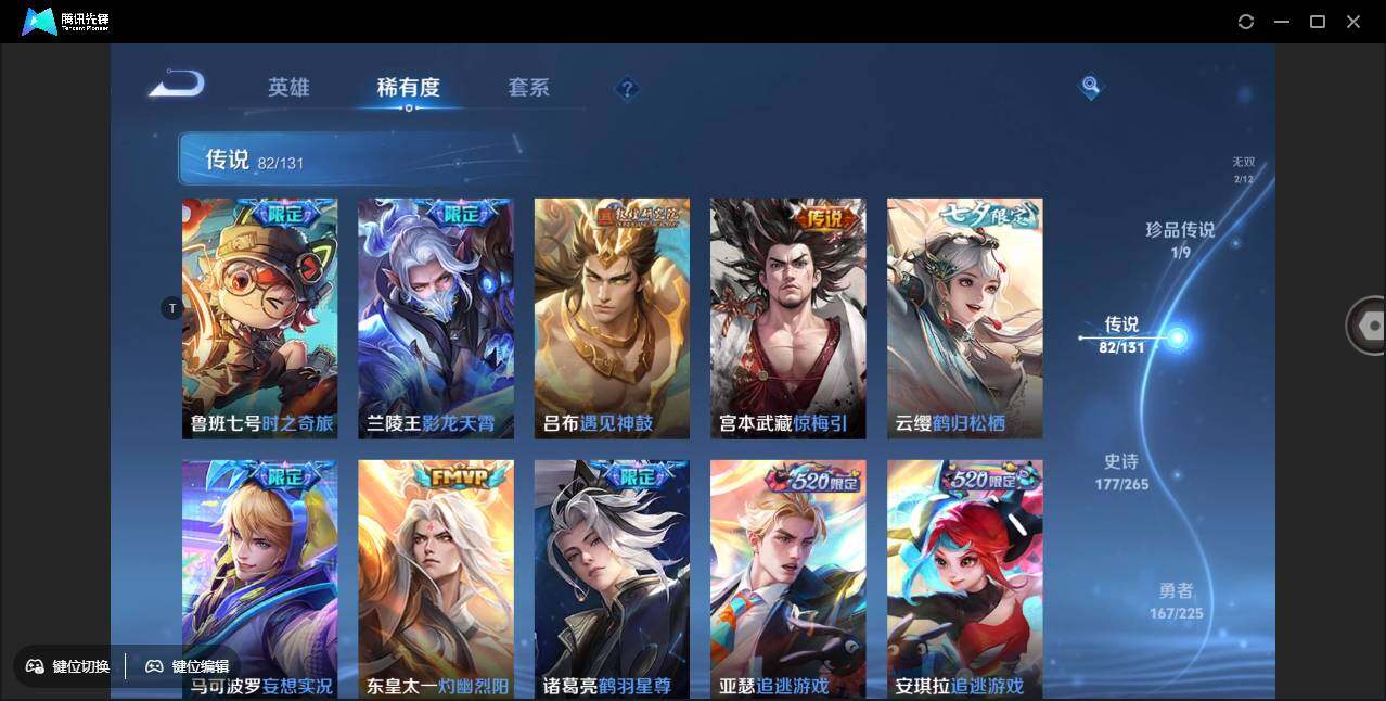 WZCMW3384975王者荣耀账号详情图17