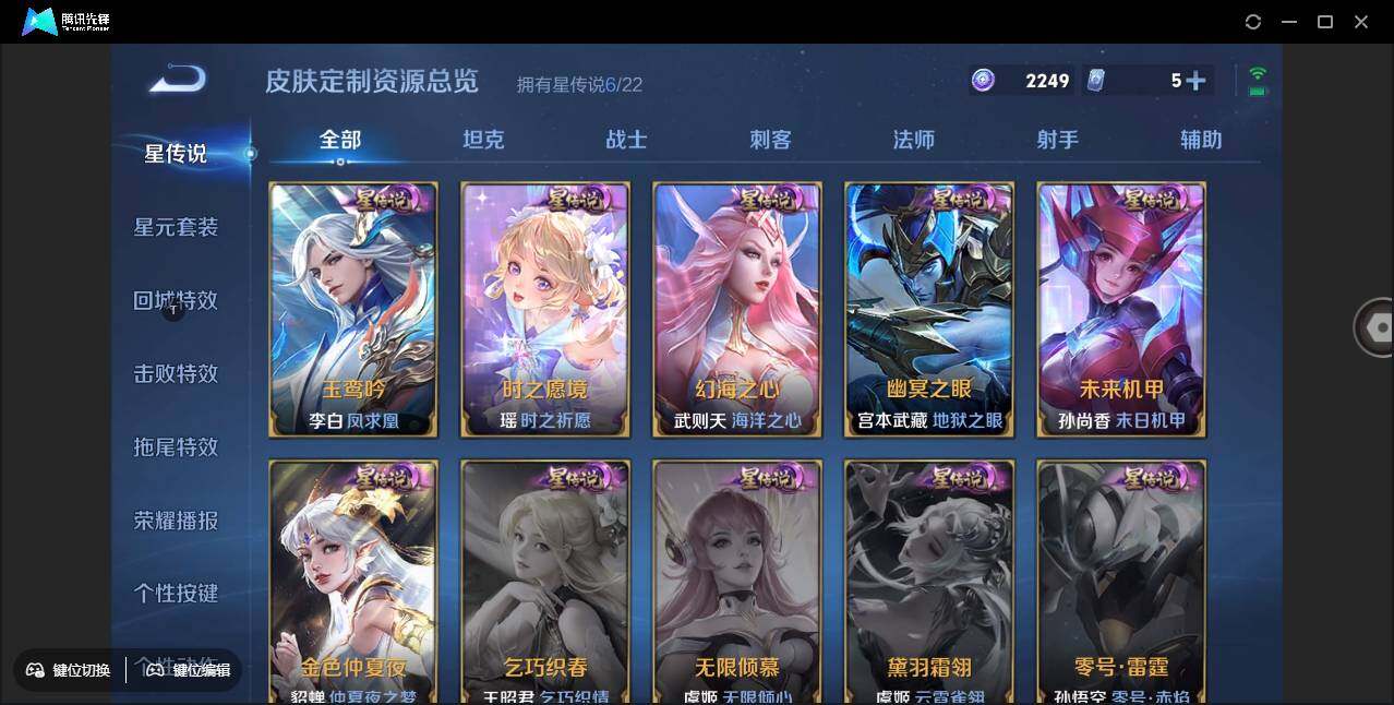 WZCMW3384975王者荣耀账号详情图25