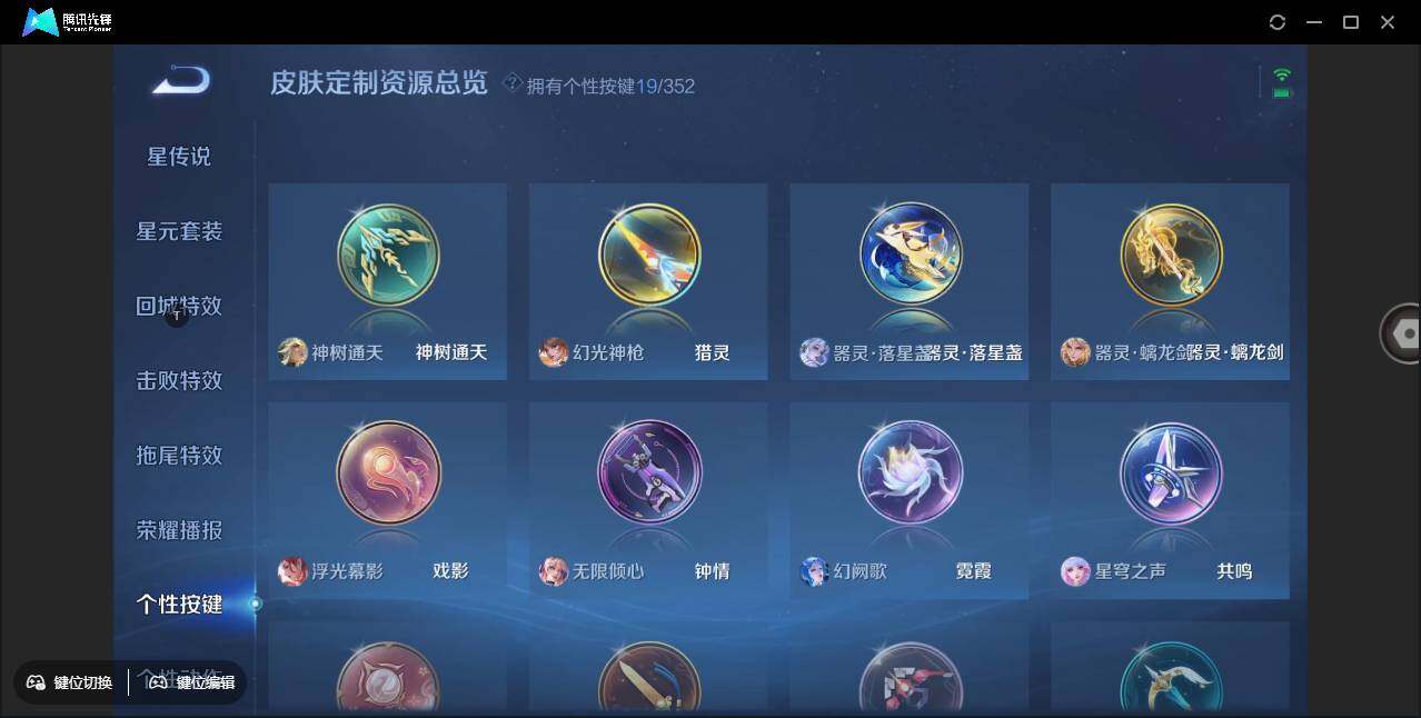 WZCMW3384975王者荣耀账号详情图27