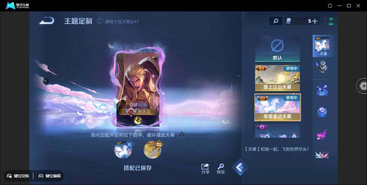 WZCMW3384975王者荣耀账号详情图28