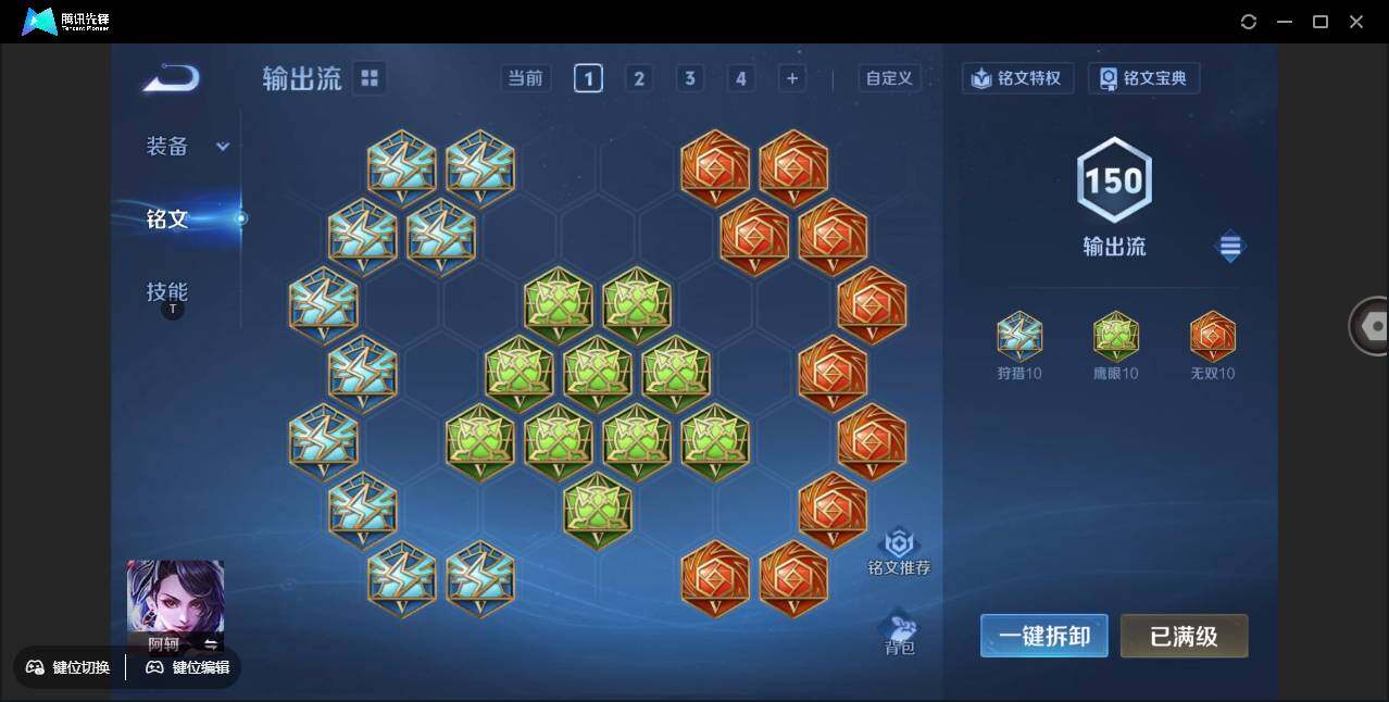 WZCMW3384975王者荣耀账号详情图33