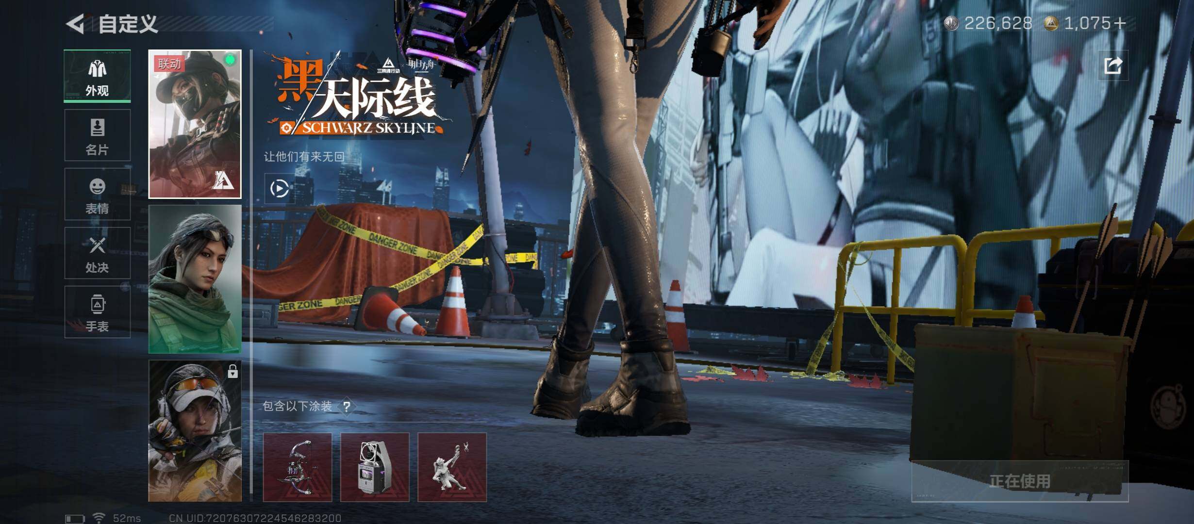 SJZCMW45223三角洲行动账号详情图9