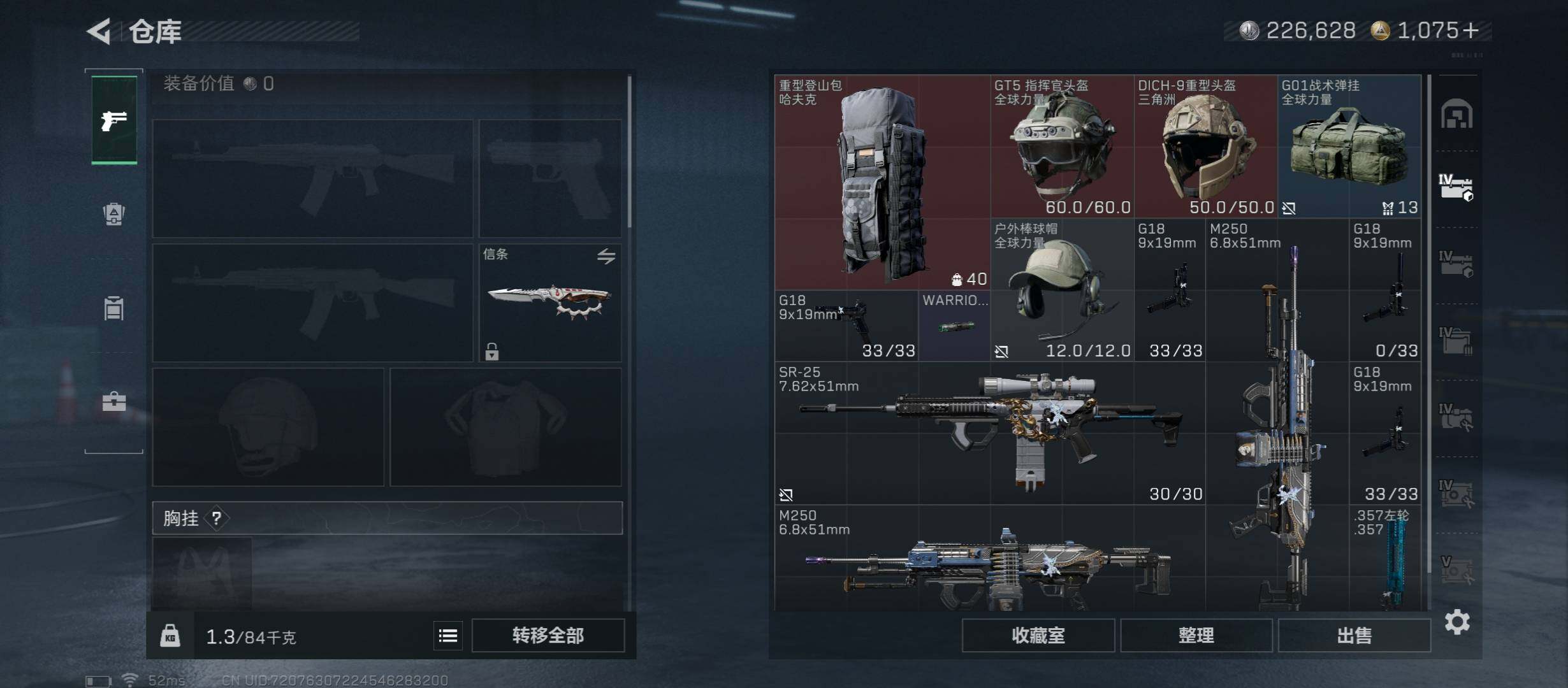 SJZCMW45223三角洲行动账号详情图25