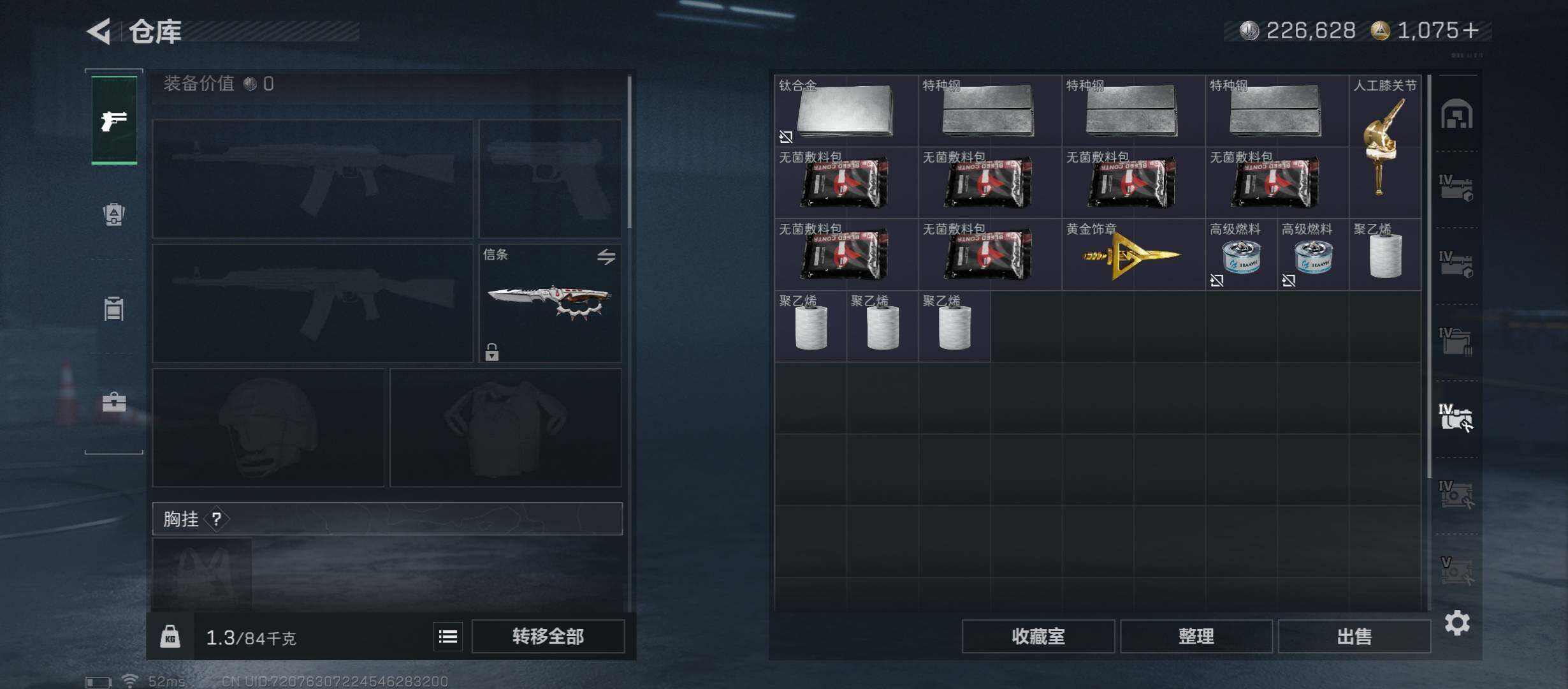 SJZCMW45223三角洲行动账号详情图28