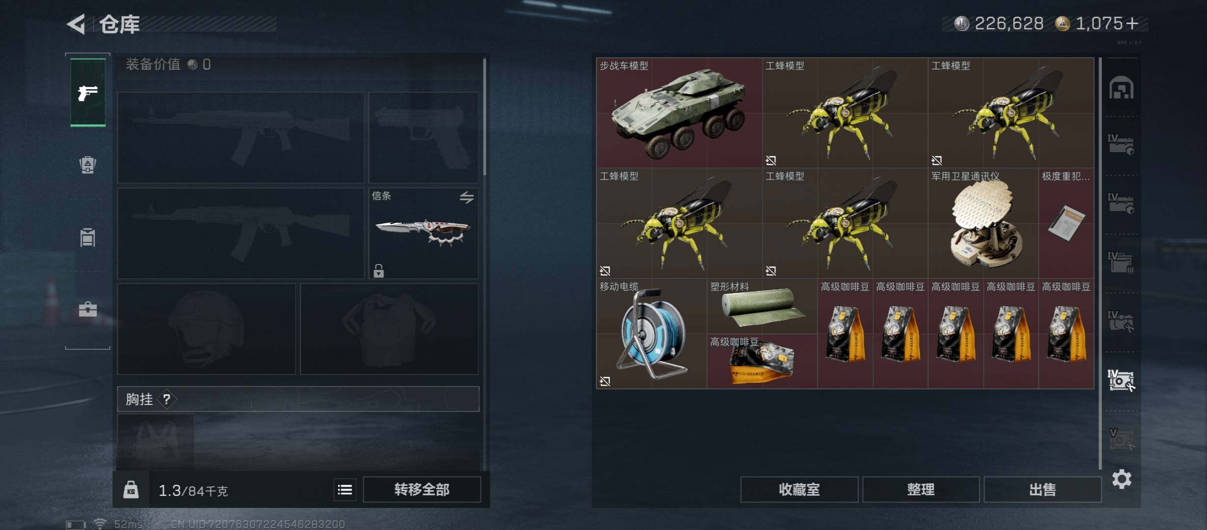 SJZCMW45223三角洲行动账号详情图29