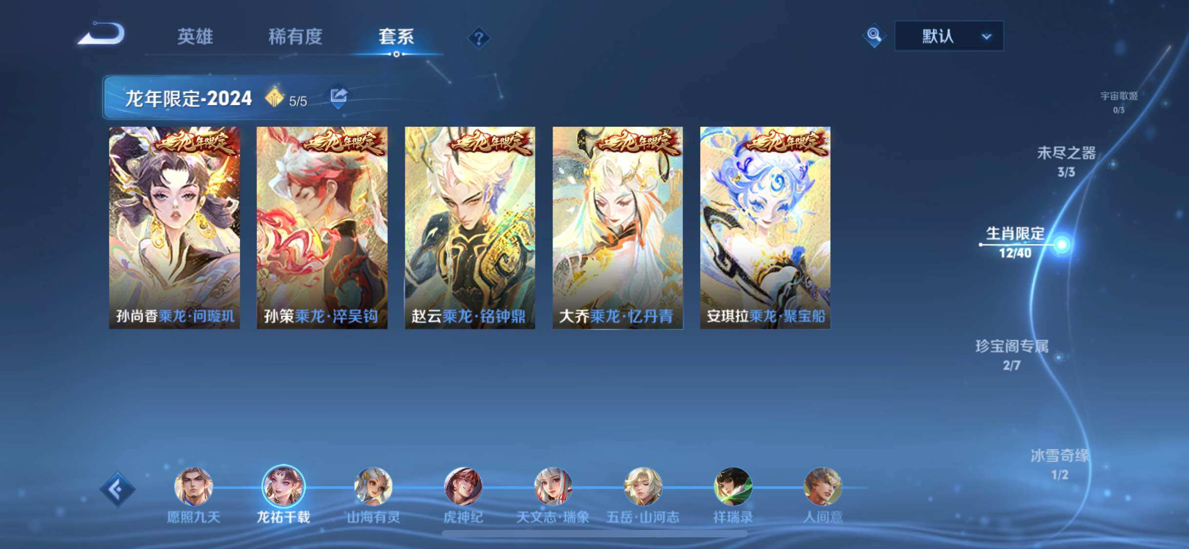 WZCMW3388064王者荣耀账号详情图6 WZCMW3388064王者荣耀账号详情图6