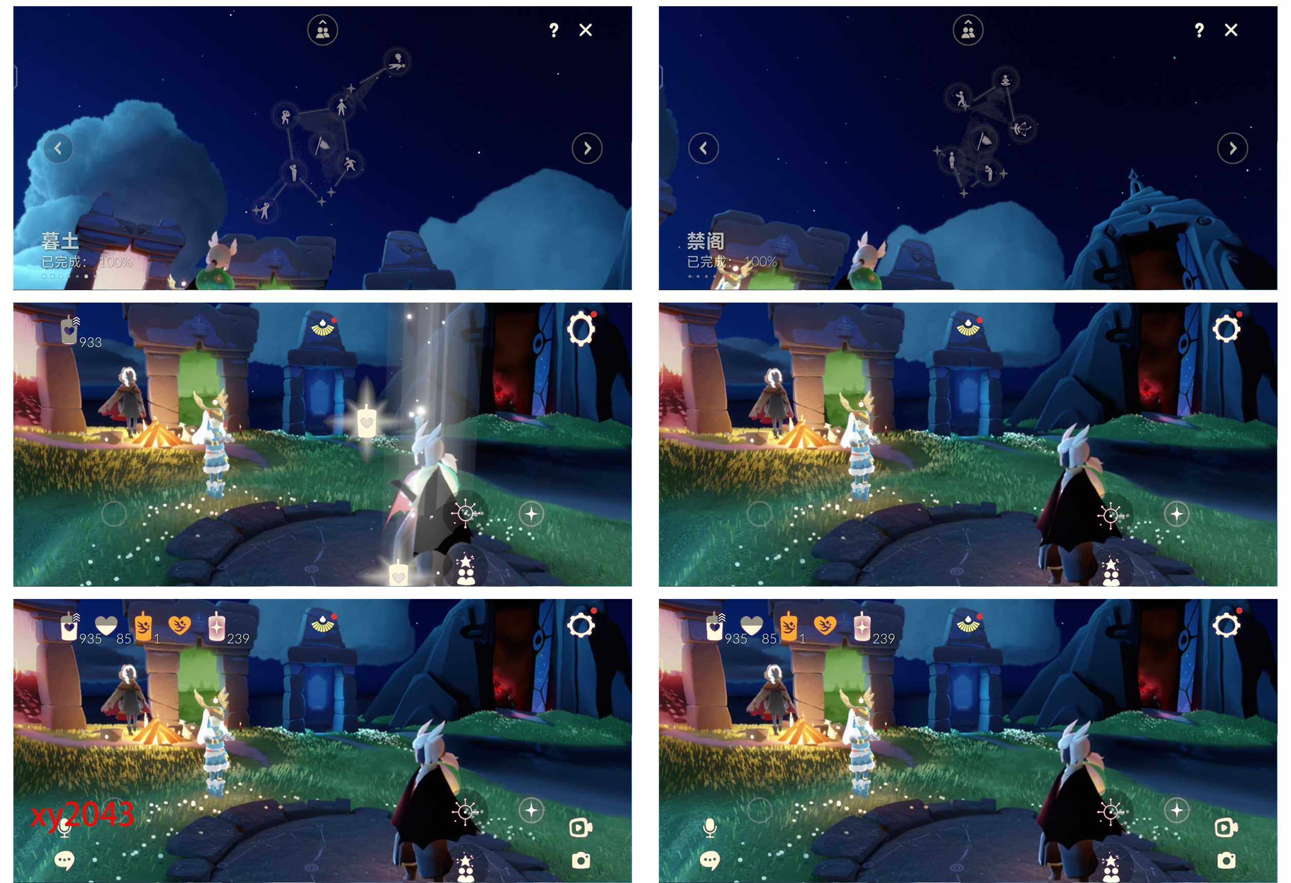 GYYHY327216光遇账号详情图7 GYYHY327216光遇账号详情图7