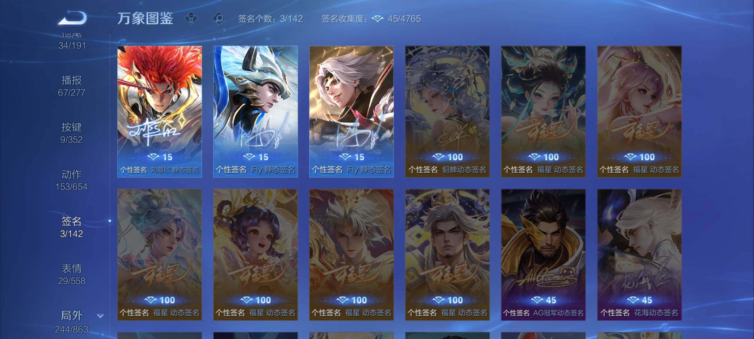 WZCMW3388800王者荣耀账号详情图16 WZCMW3388800王者荣耀账号详情图16