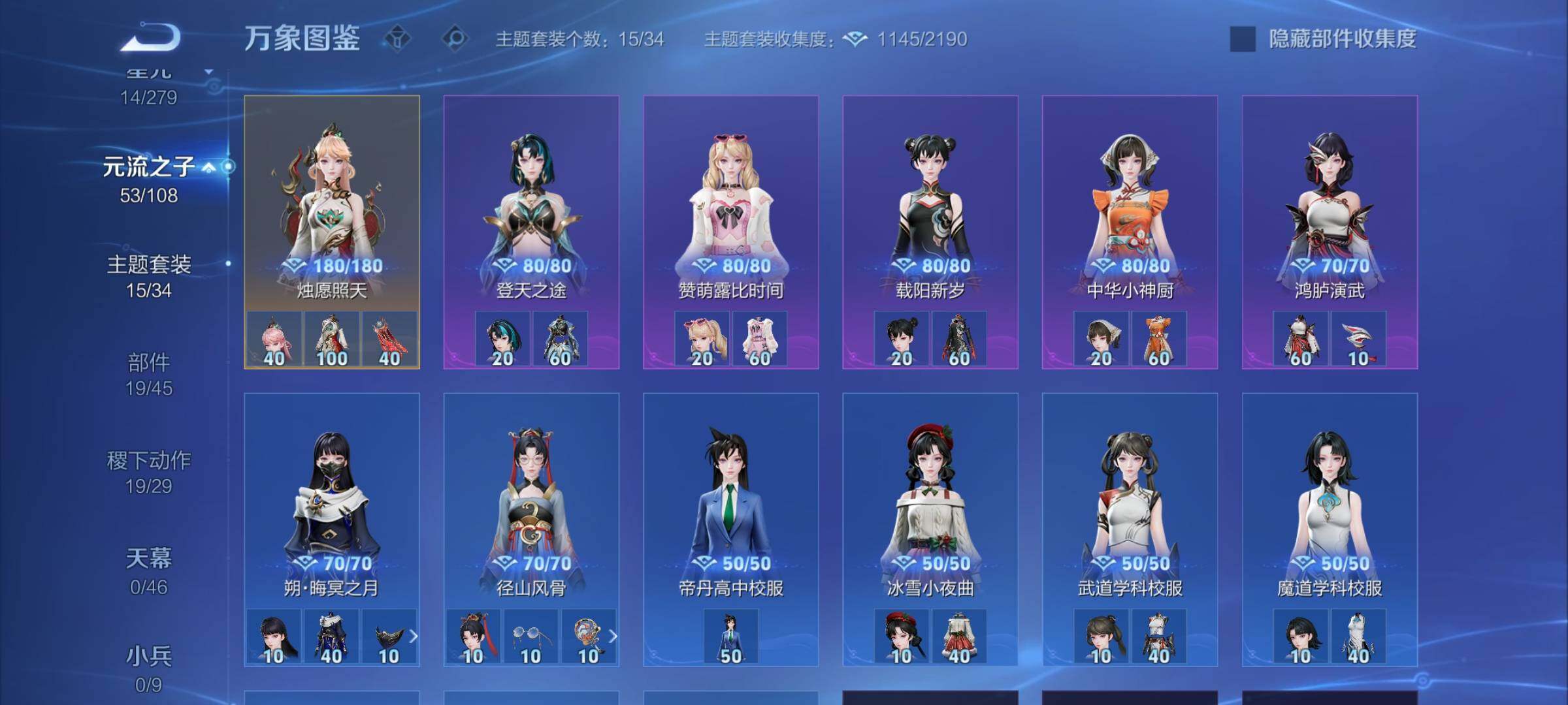 WZCMW3388063王者荣耀账号详情图12