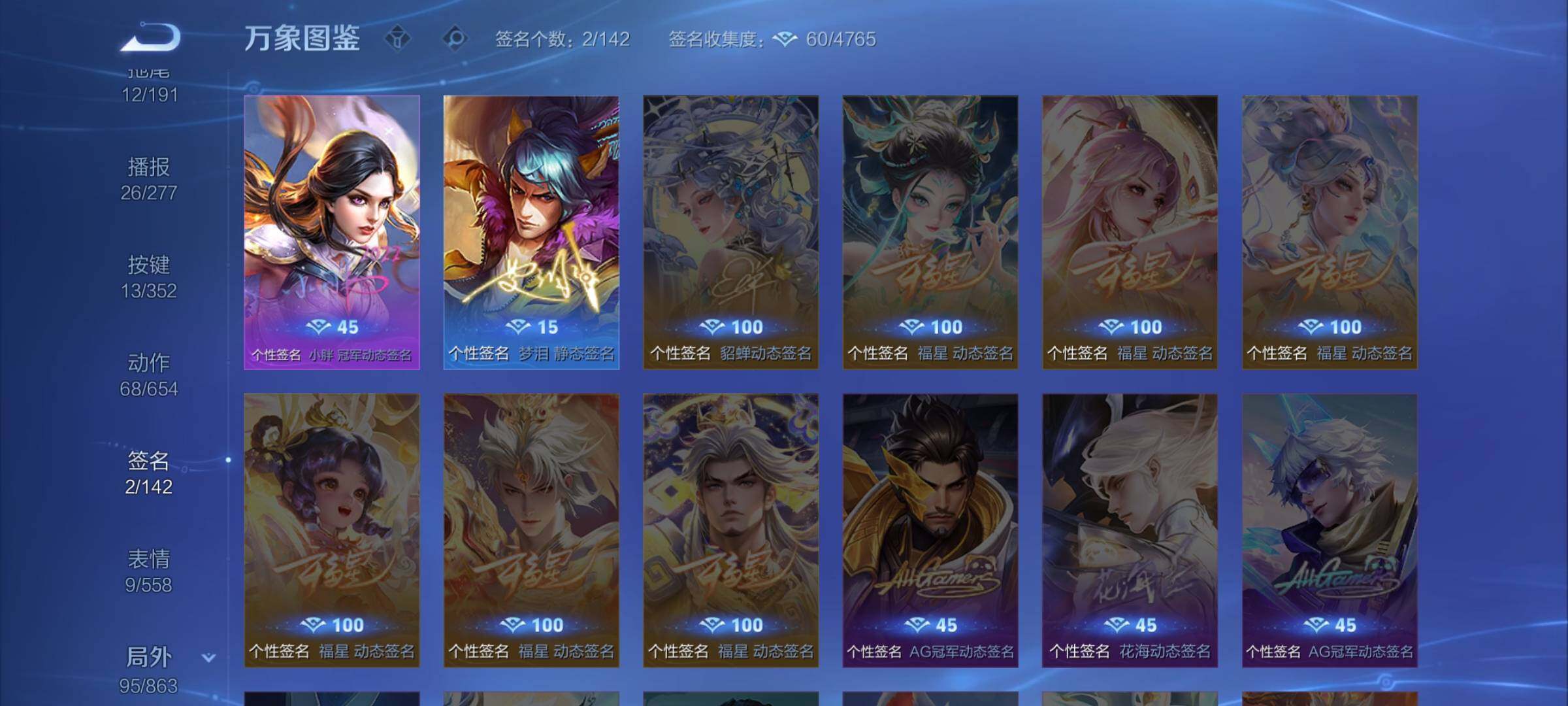 WZCMW3388063王者荣耀账号详情图14