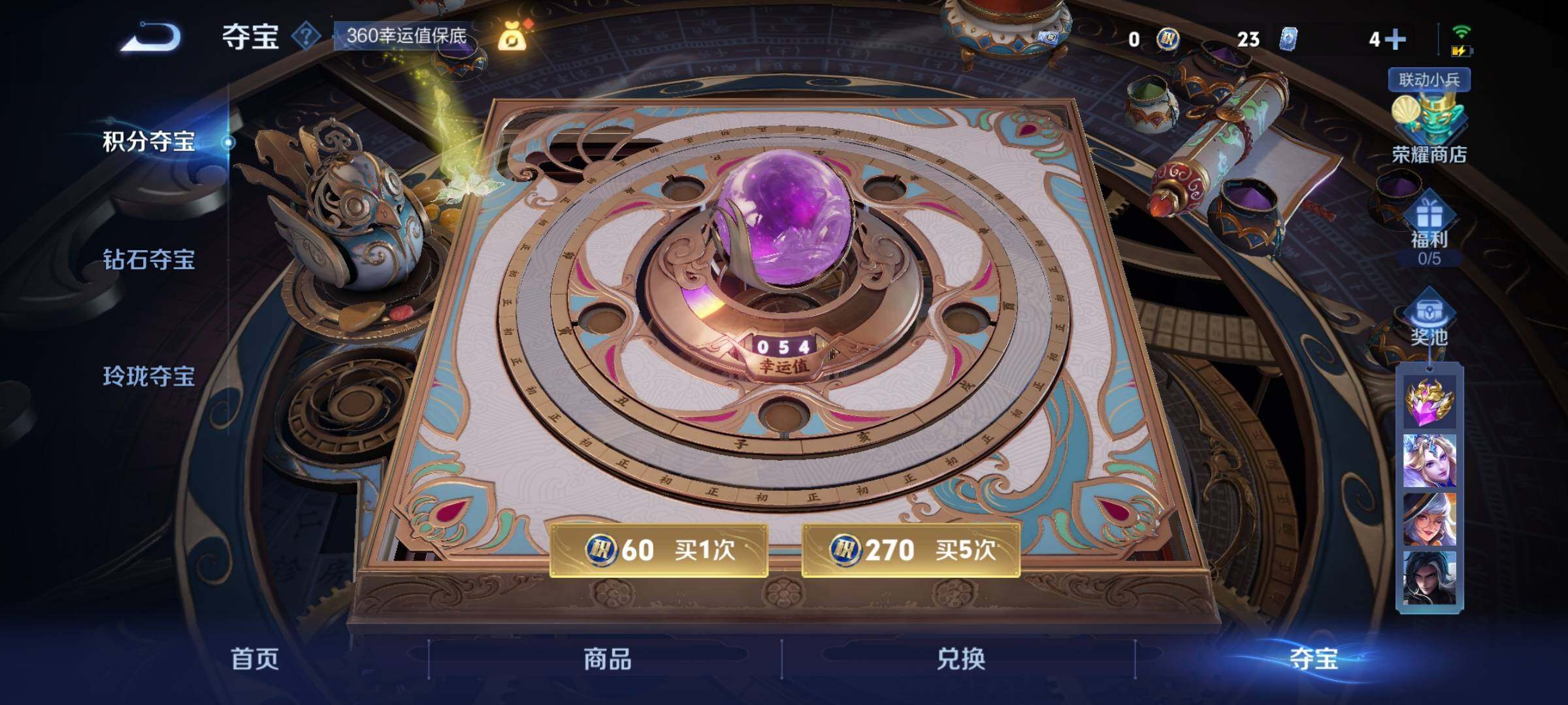 WZCMW3388063王者荣耀账号详情图16