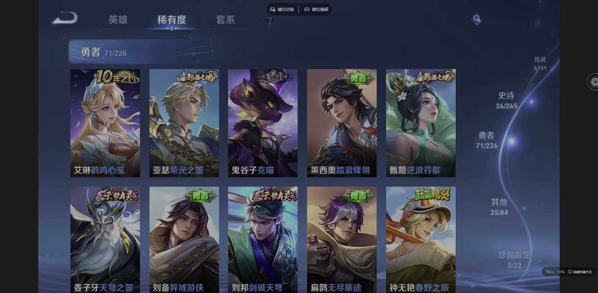 WZCMW3386287王者荣耀账号详情图7 WZCMW3386287王者荣耀账号详情图7