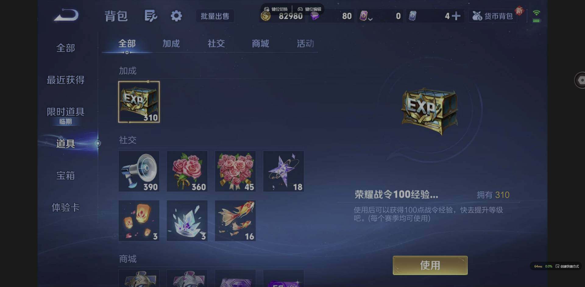 WZCMW3386287王者荣耀账号详情图12 WZCMW3386287王者荣耀账号详情图12