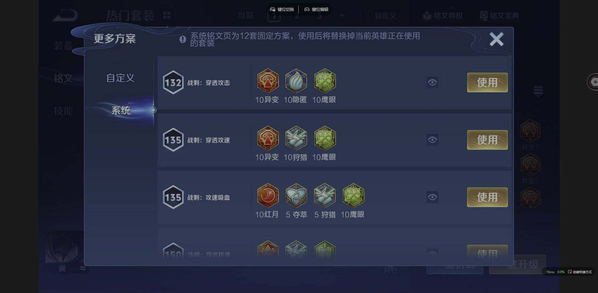 WZCMW3386287王者荣耀账号详情图14 WZCMW3386287王者荣耀账号详情图14