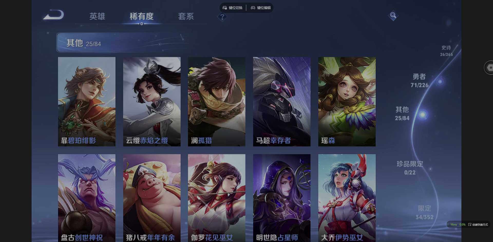 WZCMW3386287王者荣耀账号详情图8 WZCMW3386287王者荣耀账号详情图8