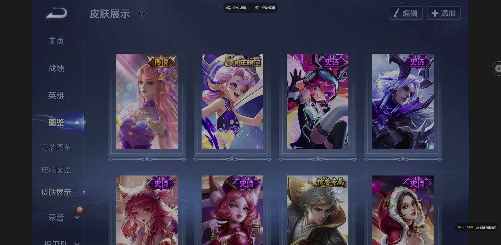 WZCMW3386287王者荣耀账号详情图4 WZCMW3386287王者荣耀账号详情图4