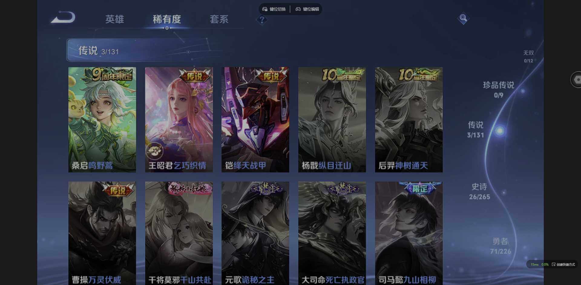 WZCMW3386287王者荣耀账号详情图6 WZCMW3386287王者荣耀账号详情图6