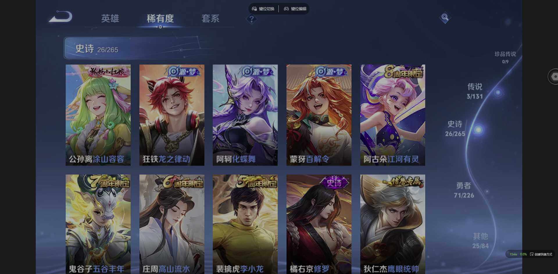 WZCMW3386287王者荣耀账号详情图11 WZCMW3386287王者荣耀账号详情图11