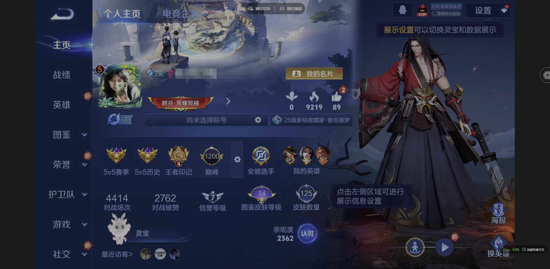 王者荣耀账号安卓QQ122英雄-125皮肤-[]实名: 可修改 贵族等级: V5 英雄数: 122 皮肤数: 125 传说皮: 绛天战甲,乞巧织情 限定皮: 李小龙,高山流水,五谷丰年,鸣野蒿