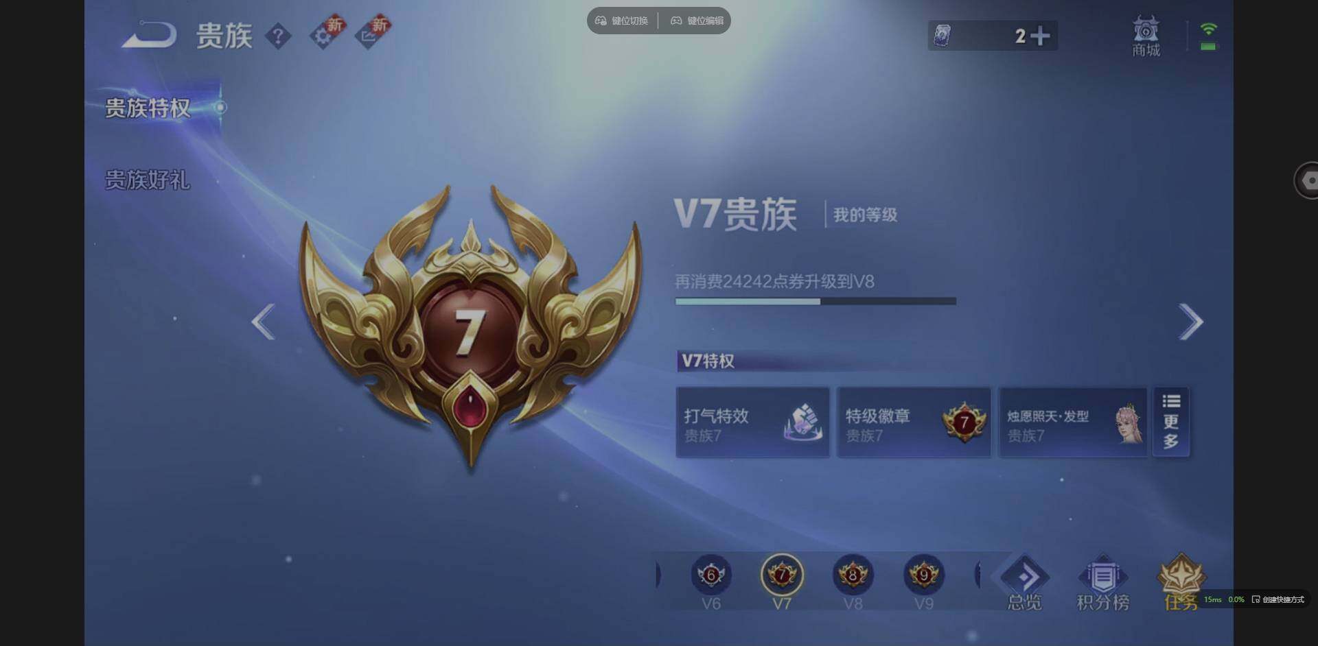 WZQM3386566王者荣耀账号详情图16 WZQM3386566王者荣耀账号详情图16