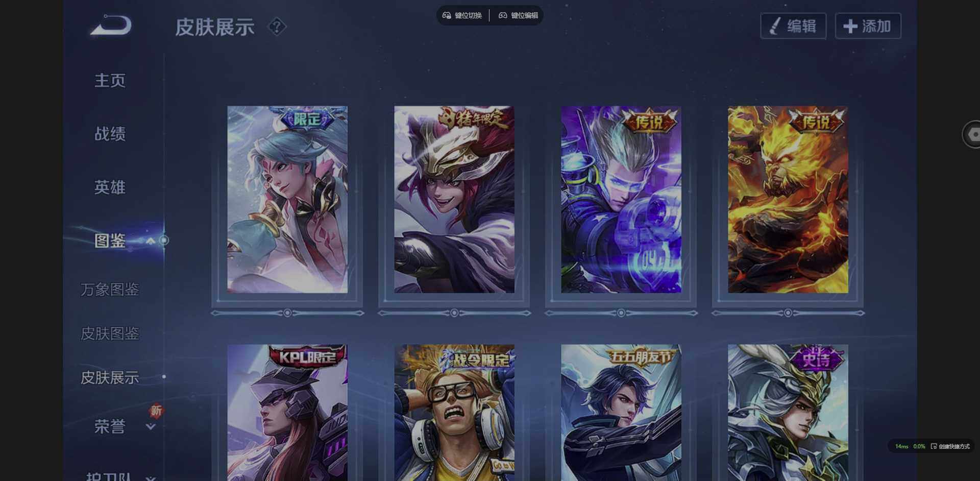 WZQM3386566王者荣耀账号详情图6 WZQM3386566王者荣耀账号详情图6