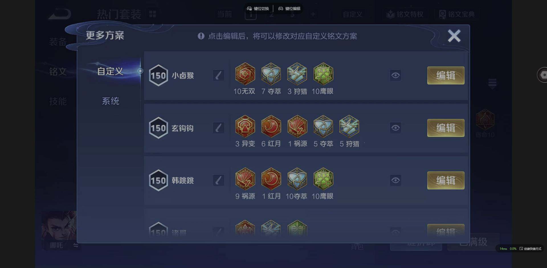 WZQM3386566王者荣耀账号详情图14 WZQM3386566王者荣耀账号详情图14