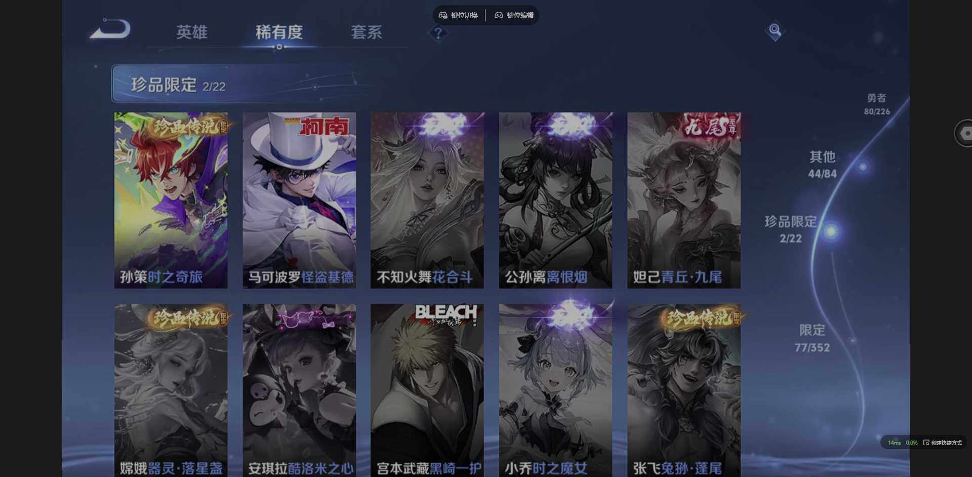 WZCMW3386303王者荣耀账号详情图12