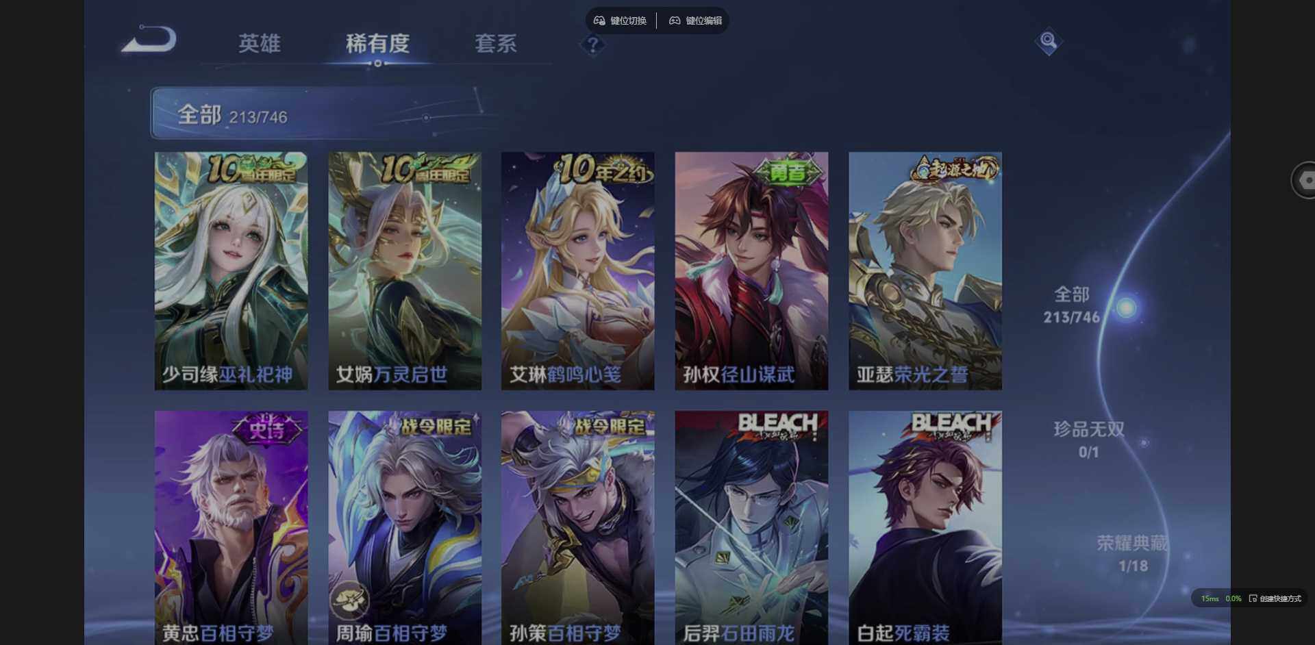 WZCMW3386303王者荣耀账号详情图18