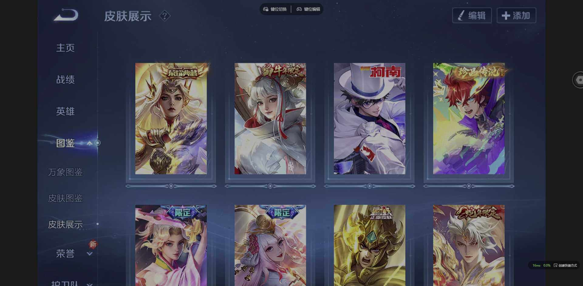 WZCMW3386303王者荣耀账号详情图9