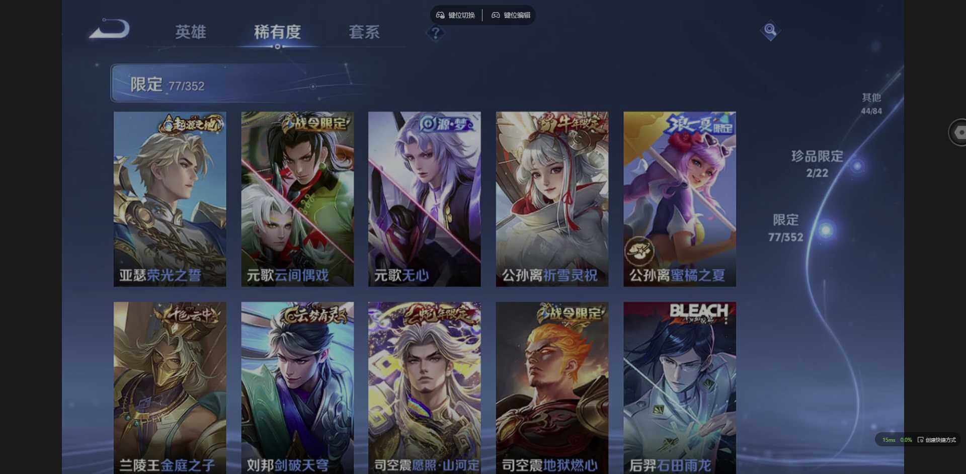 WZCMW3386303王者荣耀账号详情图17