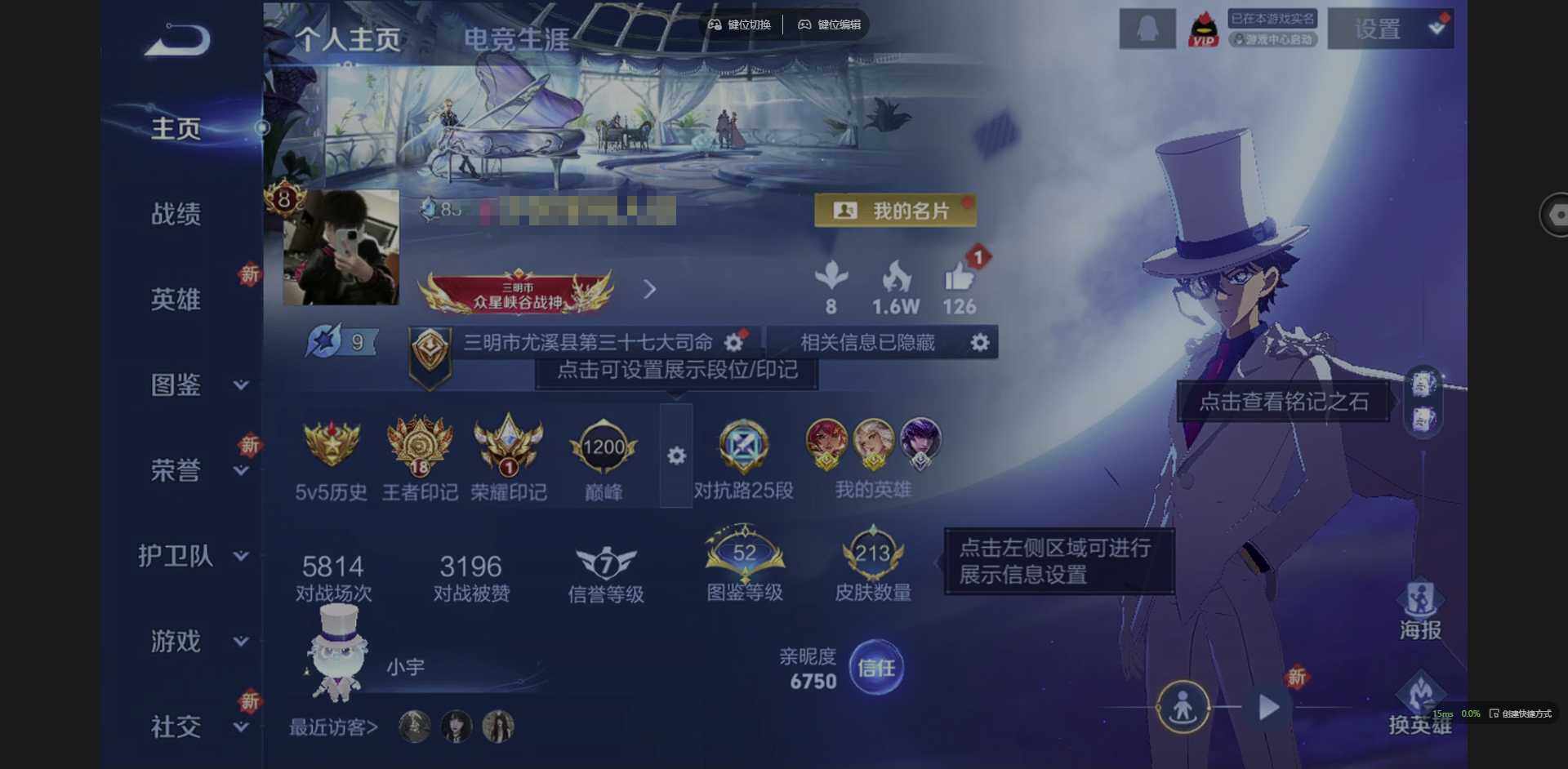 王者荣耀账号苹果QQ126英雄-213皮肤-【金标花木兰 金标嫦娥】贵族等级: V8 英雄数: 126 皮肤数: 213