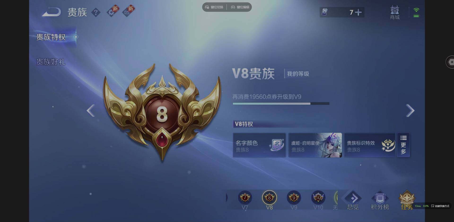 WZCMW3386303王者荣耀账号详情图23