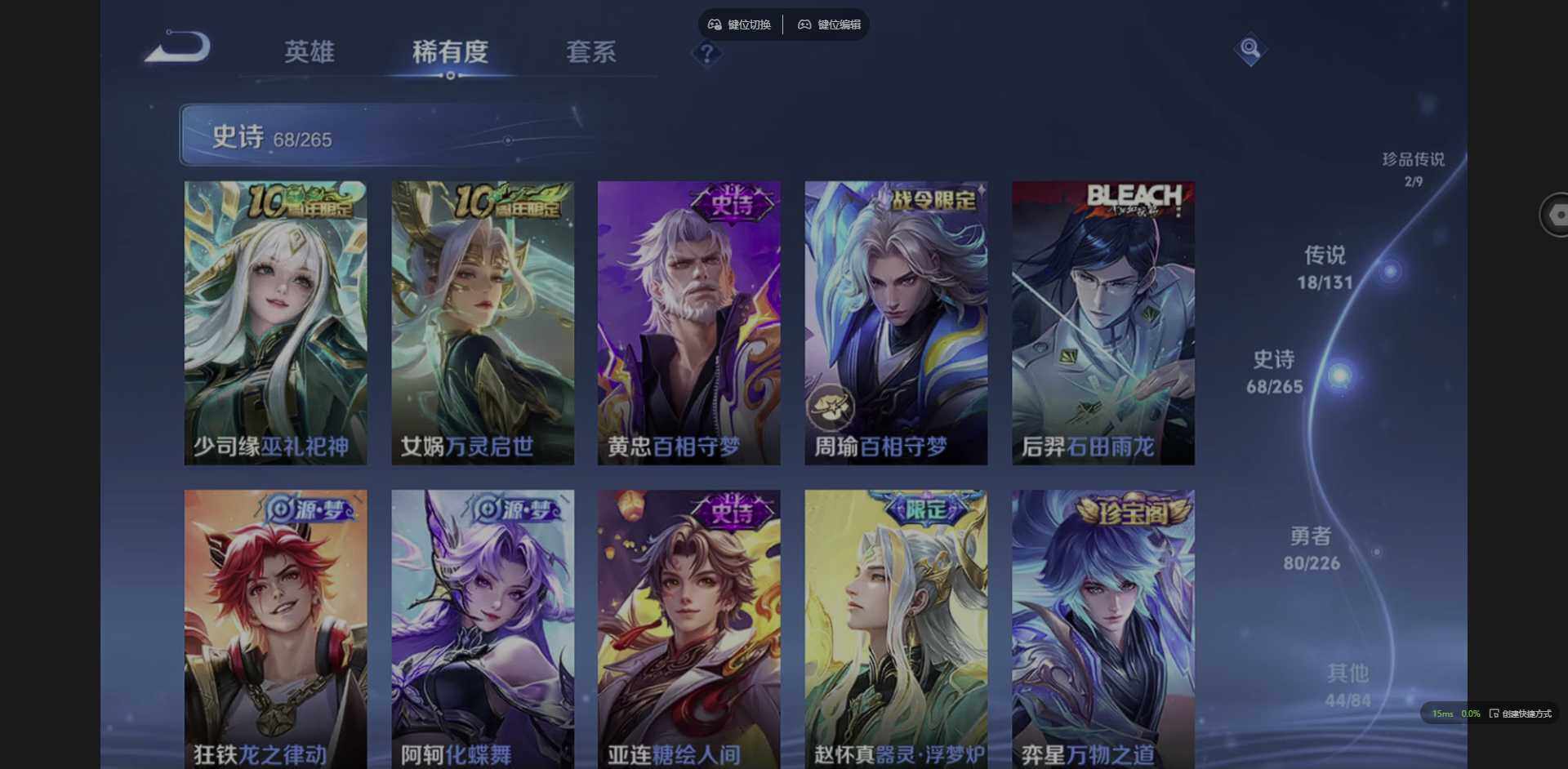 WZCMW3386303王者荣耀账号详情图19