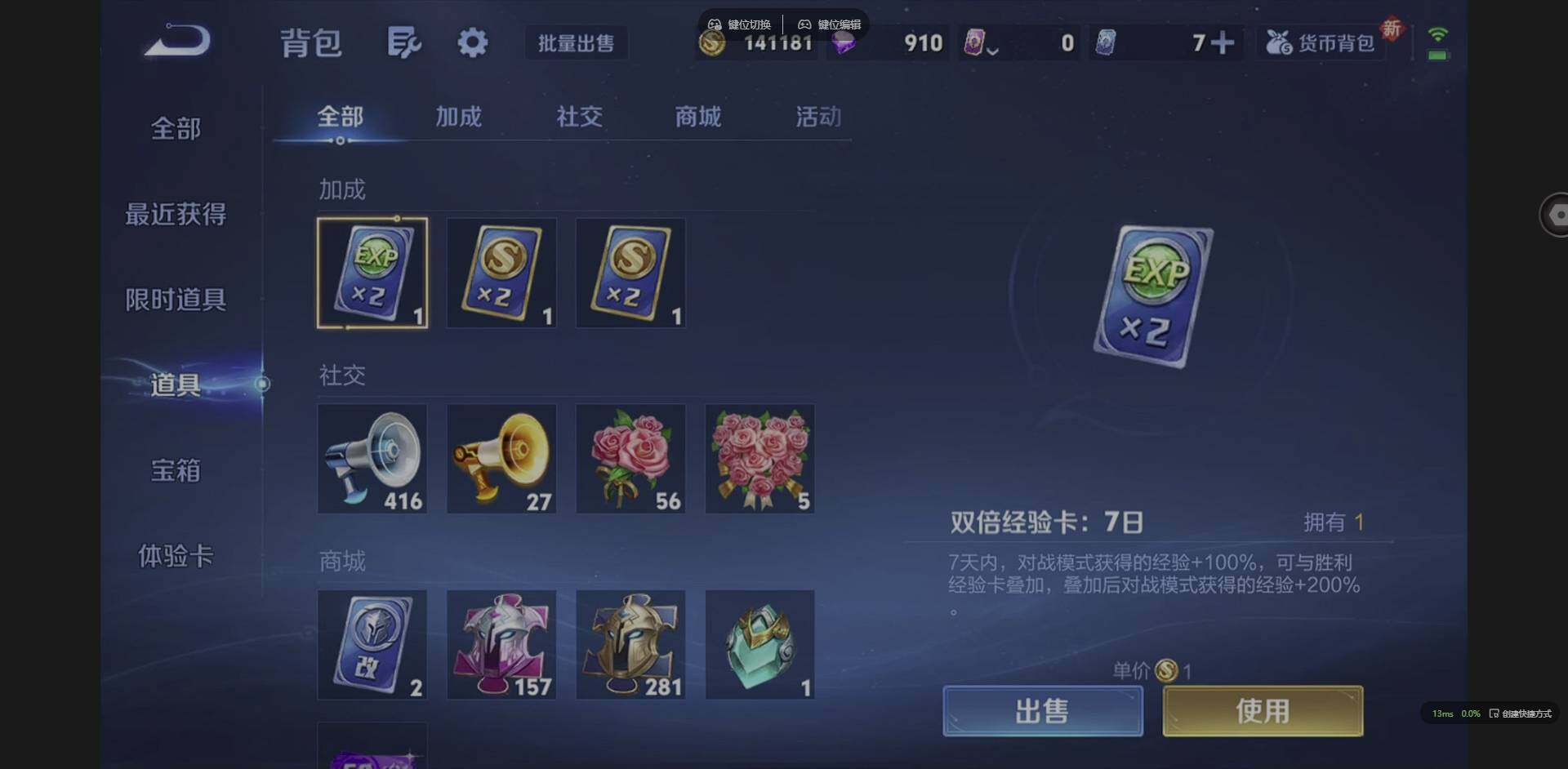 WZCMW3386303王者荣耀账号详情图22