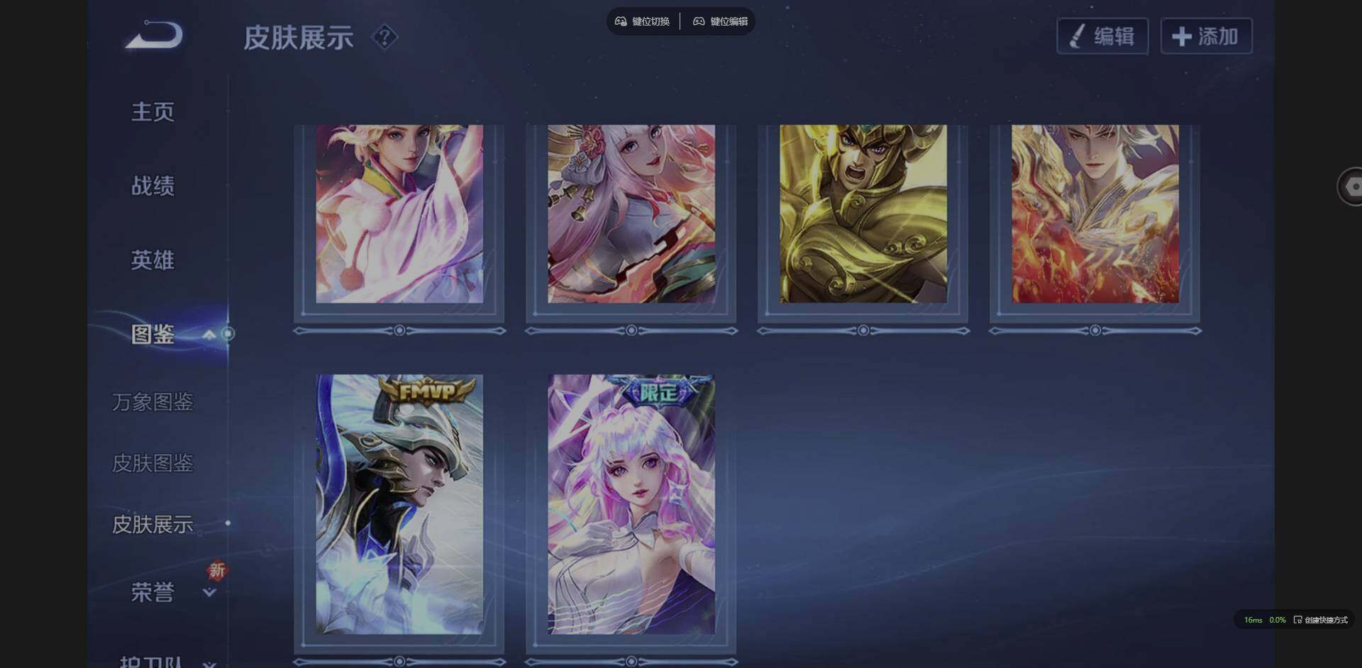 WZCMW3386303王者荣耀账号详情图10