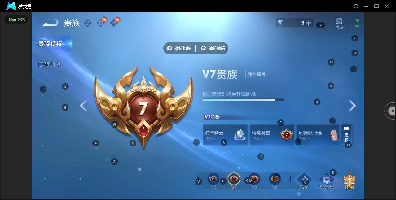 WZQM3386599王者荣耀账号详情图17