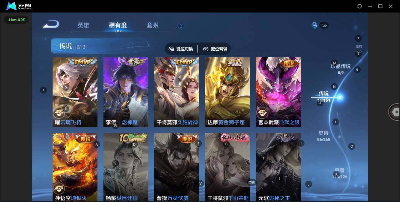 WZQM3386599王者荣耀账号详情图10