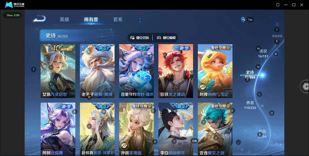 WZQM3386599王者荣耀账号详情图13