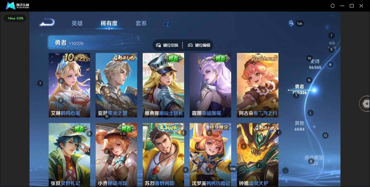 WZQM3386599王者荣耀账号详情图15