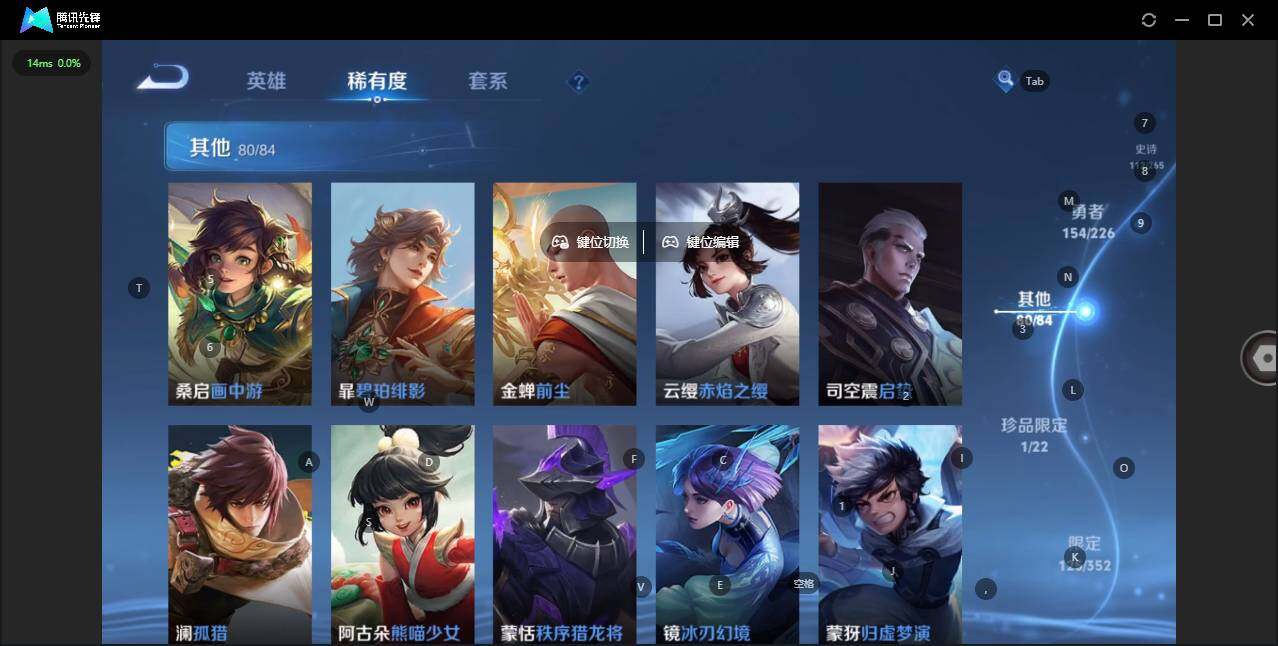 WZQM3386608王者荣耀账号详情图16