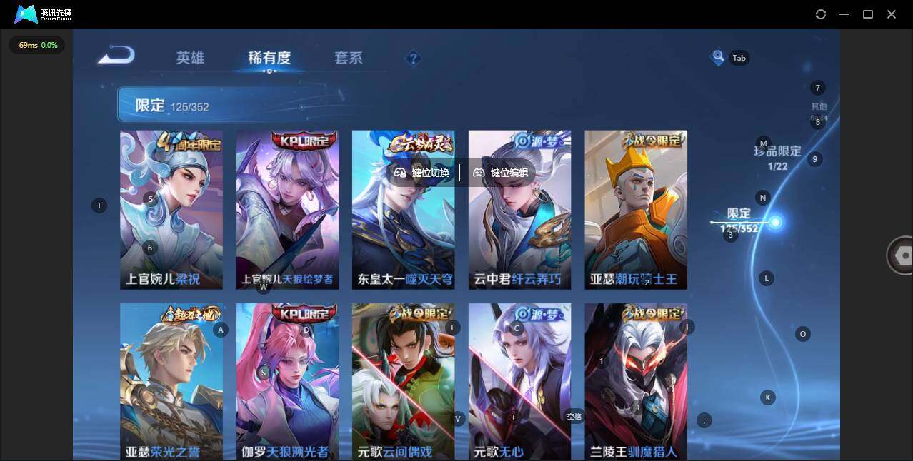 WZQM3386608王者荣耀账号详情图17