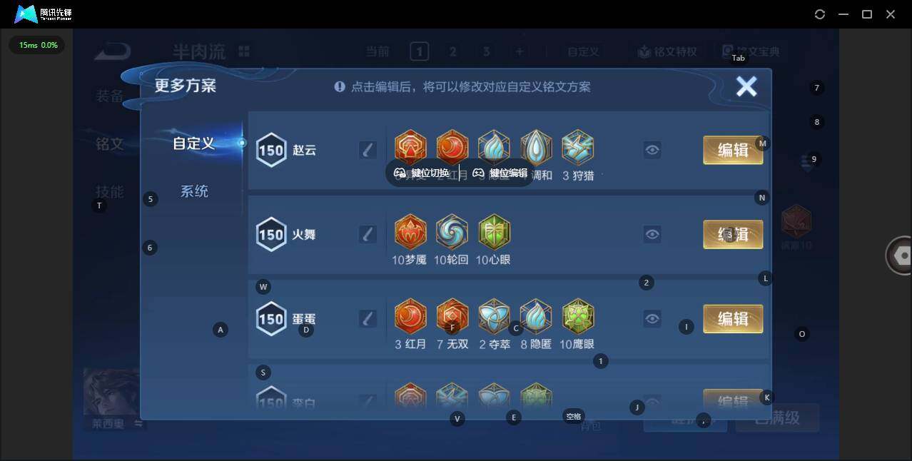 WZQM3386608王者荣耀账号详情图32