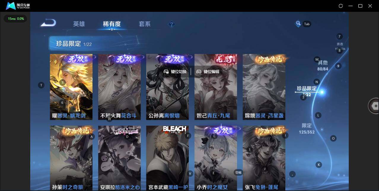 WZQM3386608王者荣耀账号详情图11