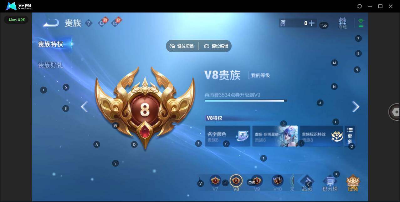 WZQM3386608王者荣耀账号详情图33