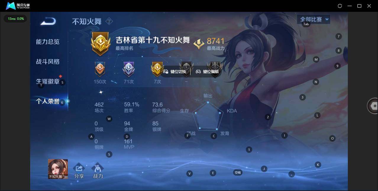 WZQM3386608王者荣耀账号详情图23