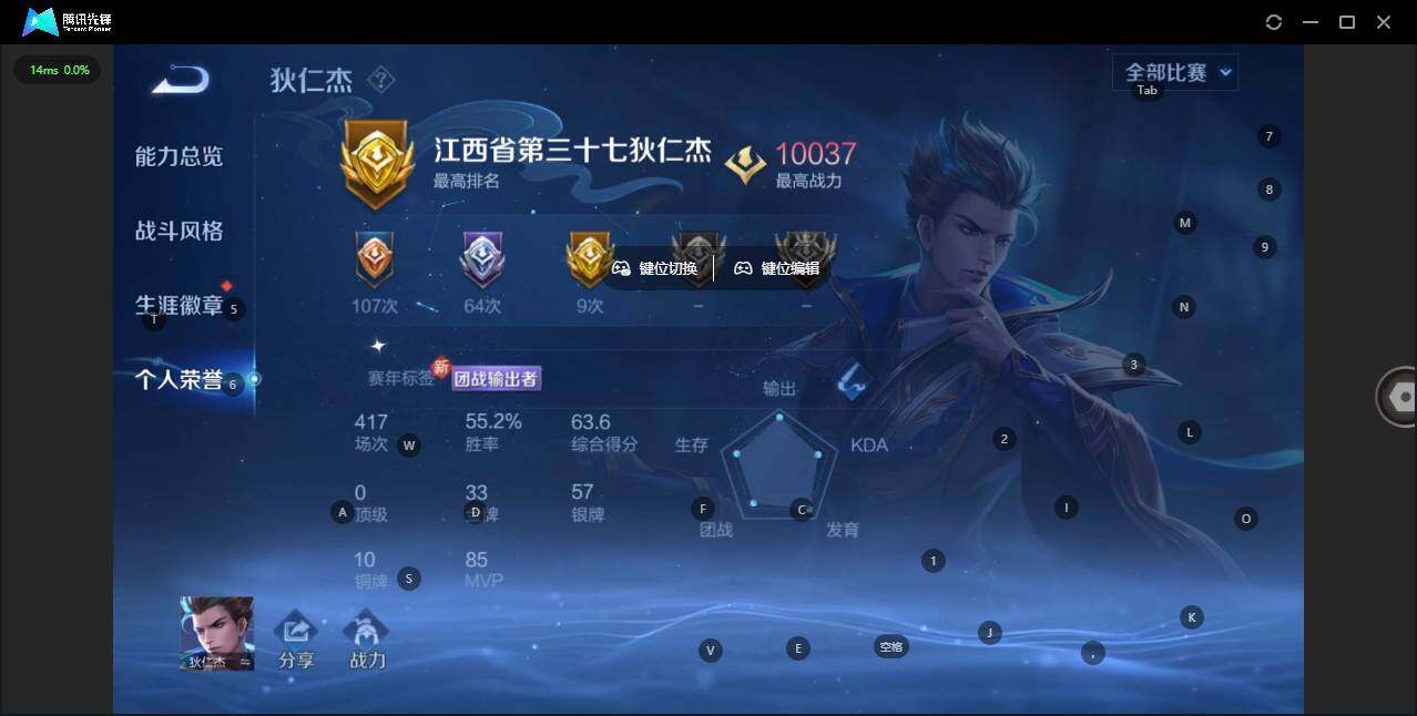 WZQM3386608王者荣耀账号详情图28