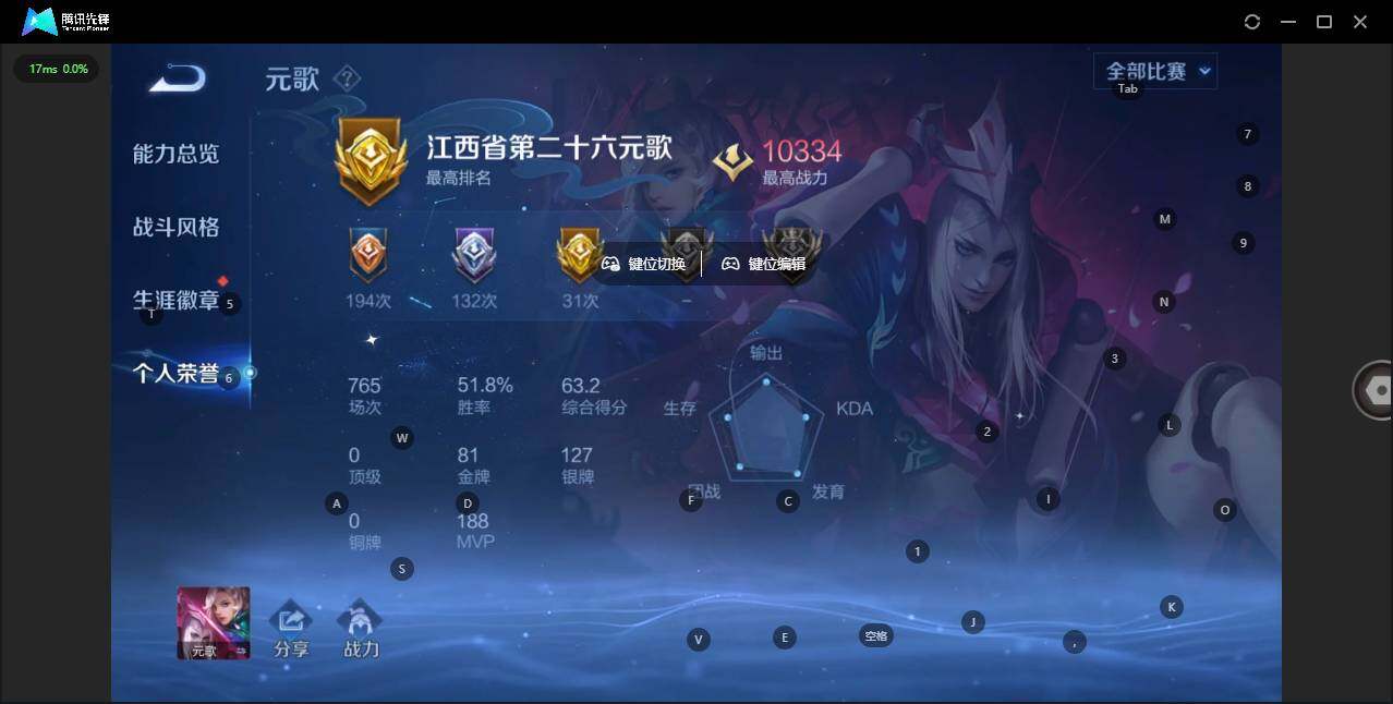 WZQM3386608王者荣耀账号详情图30