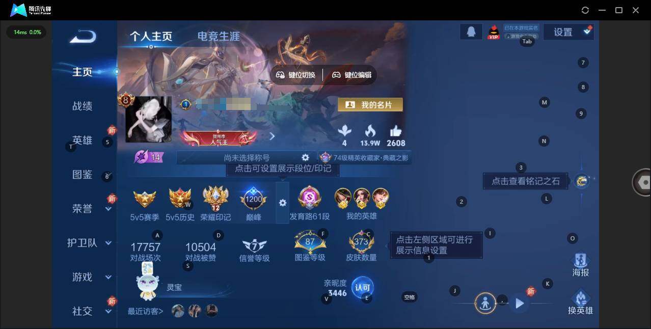 王者荣耀账号苹果QQ126英雄-373皮肤-【金标马可波罗 金标吕布 金标鲁班七号 金标李信 金标元歌 金标狄仁杰 金标