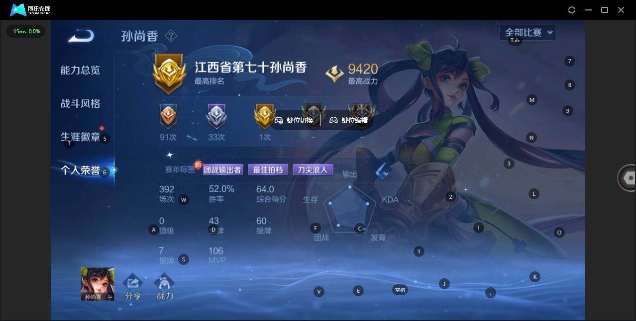 WZQM3386608王者荣耀账号详情图22